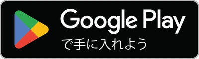 Mood: Relaxing Sounds を Google Play で入手（Android）